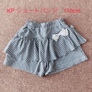 ニットプランナー(KP)のthe 様専用☆KP キュロット スカート 110(スカート)