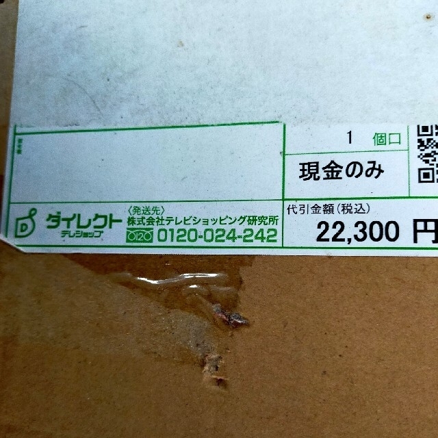 マジックトリマー　お庭の手入れ　木々の剪定　草刈り　芝刈り　高所作業に　ハンディ インテリア/住まい/日用品のインテリア/住まい/日用品 その他(その他)の商品写真