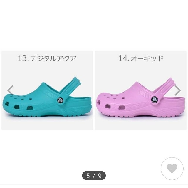 CROSS(クロス)の★お値下げ中★CROCS クロックス　クラシック　オーキッド レディースの靴/シューズ(サンダル)の商品写真