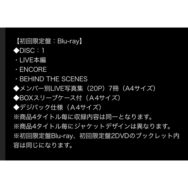 防弾少年団(BTS)(ボウダンショウネンダン)のWINGS TOUR 2017 at京セラ Blu-ray bts 初回限定盤 エンタメ/ホビーのDVD/ブルーレイ(アイドル)の商品写真