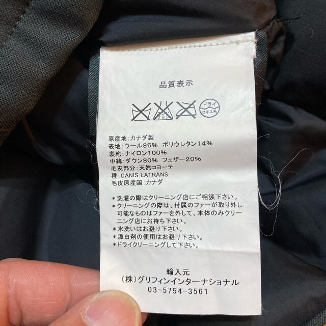 CANADA GOOSE(カナダグース)の美品　国内正規品　レッドクリフ　カナダグース　ジャスパー　S メンズのジャケット/アウター(ダウンジャケット)の商品写真