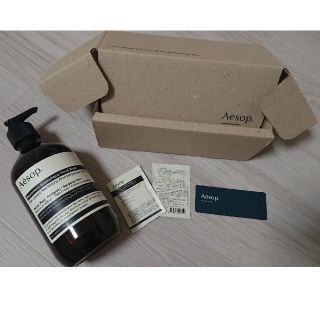 イソップ(Aesop)の   Aesop(イソップ)  ハンドソープ (ボディソープ/石鹸)