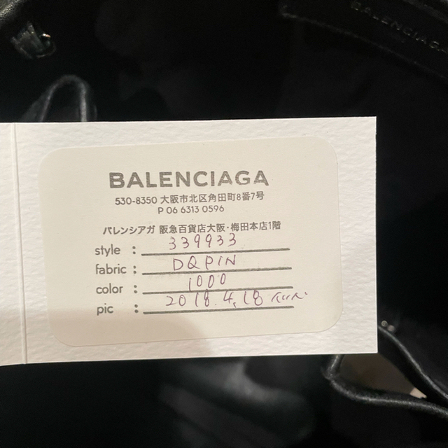 Balenciaga(バレンシアガ)のBALENCIAGA トート　ポーチ付き レディースのバッグ(トートバッグ)の商品写真