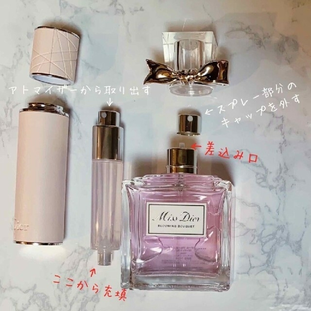 Dior 香水 ノベルティー アトマイザー ミスディオール