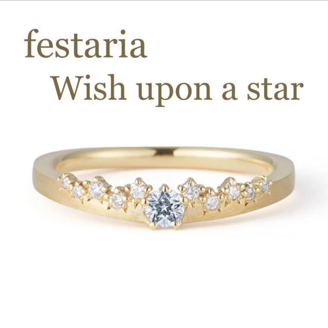 お買物マラソン最大1000円OFFクーポンあり フェスタリア Wish upon a