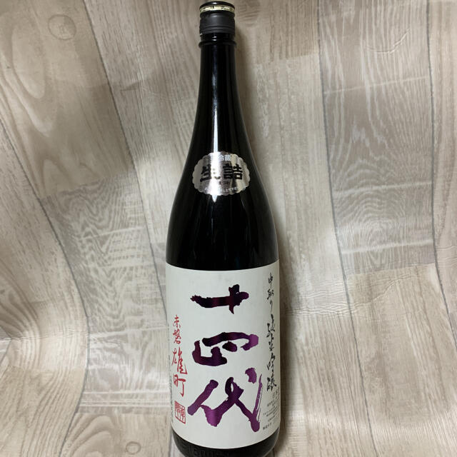 十四代中取り純米吟醸雄町1800ml