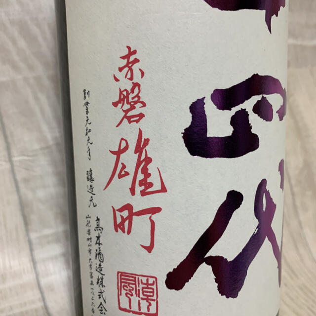 十四代中取り純米吟醸雄町1800ml