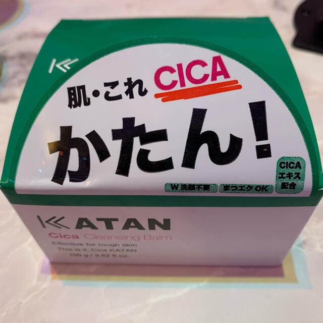 KATAN Cica クレンジングバーム 100g メイク落とし コスメ/美容のスキンケア/基礎化粧品(クレンジング/メイク落とし)の商品写真