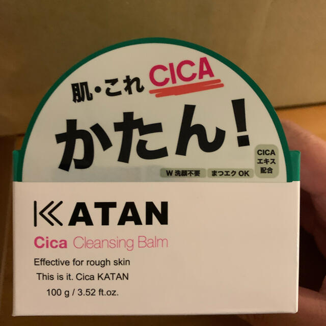 KATAN Cica クレンジングバーム 100g メイク落とし コスメ/美容のスキンケア/基礎化粧品(クレンジング/メイク落とし)の商品写真