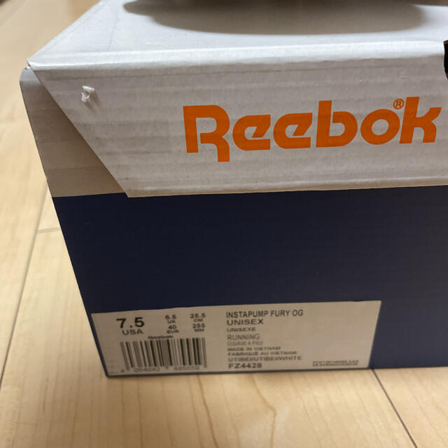 Reebok(リーボック)のおはぎ様専用　reebok リーボック　ベージュ　ポンプフューリー　25.5 メンズの靴/シューズ(スニーカー)の商品写真