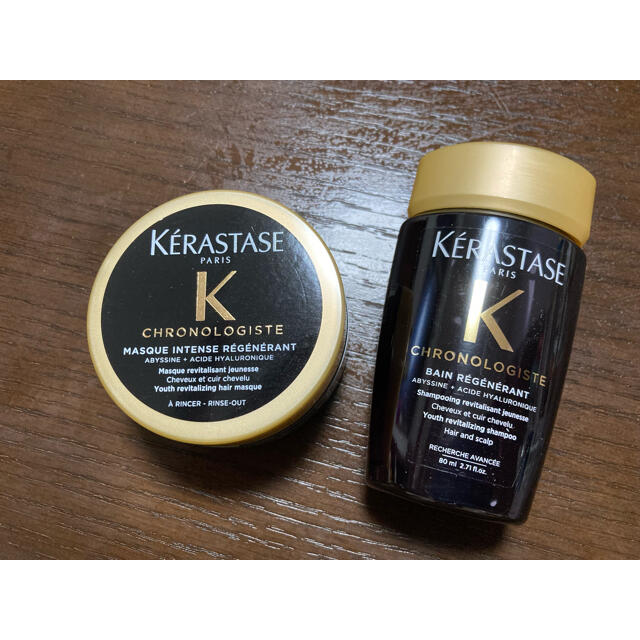 KERASTASE(ケラスターゼ)のケラスターゼ クロノロジスト シャンプー＆トリートメント コスメ/美容のヘアケア/スタイリング(ヘアケア)の商品写真