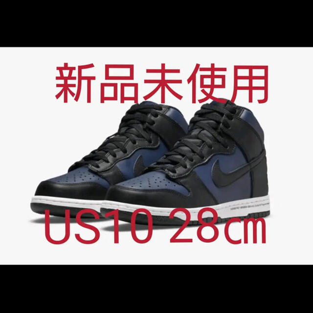 fragment design × Nike Dunk High Tokyo