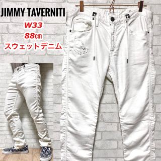 タヴァニティソージーンズ(TAVERNITI SO JEANS)のJIMMY TAVERNITI ジミーダヴァニティ スウェットデニムパンツ(デニム/ジーンズ)