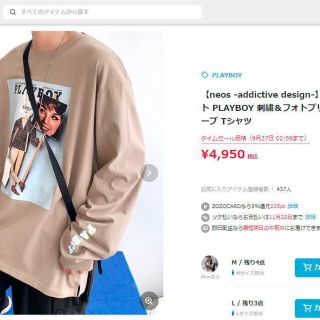 プレイボーイ(PLAYBOY)の新品 正規　Ｌ　PLAYBOY プレイボーイ　ロンＴ　長袖Ｔ フォトプリント(Tシャツ/カットソー(七分/長袖))