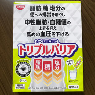ニッシンショクヒン(日清食品)のトリプルバリア　5本入(その他)
