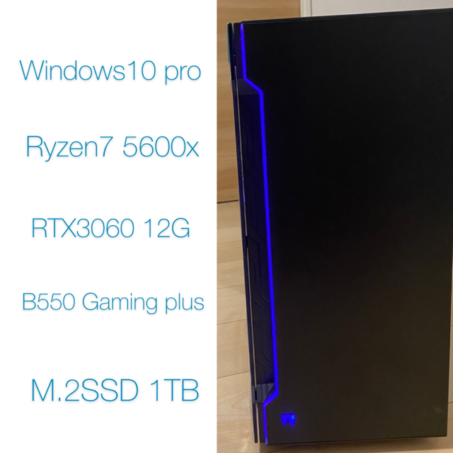 ゲーミングPC （Ryzen5 5600X RTX3060）500W80ケース