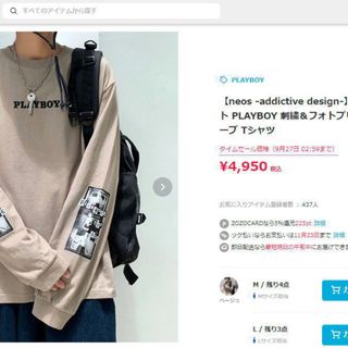 プレイボーイ(PLAYBOY)の新品 正規　Ｍ　PLAYBOY プレイボーイ　ドロップショルダー ロンＴ　長袖Ｔ(Tシャツ/カットソー(七分/長袖))