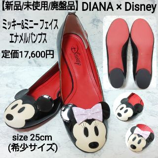 ダイアナ(DIANA)の【新品/未使用/廃盤品】DIANA×Disney コラボエナメルパンプス 廃盤品(ハイヒール/パンプス)