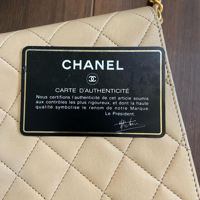 CHANEL(シャネル)のCHANEL シャネル プッシュロック マトラッセ ショルダーバッグ ベージュ レディースのバッグ(ショルダーバッグ)の商品写真