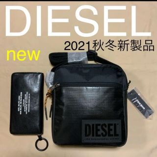 ディーゼル(DIESEL)の洗練されたデザイン　Diesel 2021秋冬新製品 　ブラック VERTYO(ボディーバッグ)