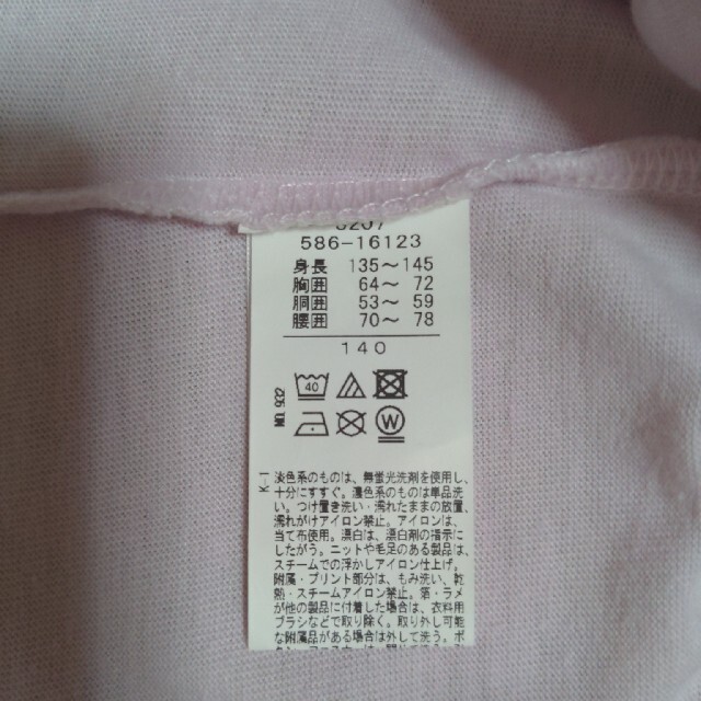 3can4on(サンカンシオン)の薄ピンク７分袖　140 キッズ/ベビー/マタニティのキッズ服女の子用(90cm~)(Tシャツ/カットソー)の商品写真