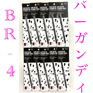 タイムセール‼️スリムスケッチアイブロウペンシル バーガンディブラウン 10本(アイブロウペンシル)