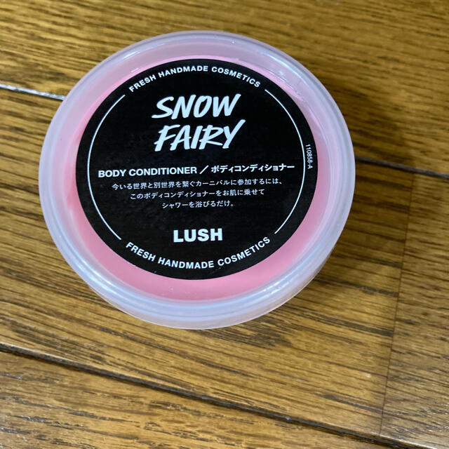 LUSH(ラッシュ)のLUSHスノウフェアリー　50g コスメ/美容のボディケア(ボディスクラブ)の商品写真