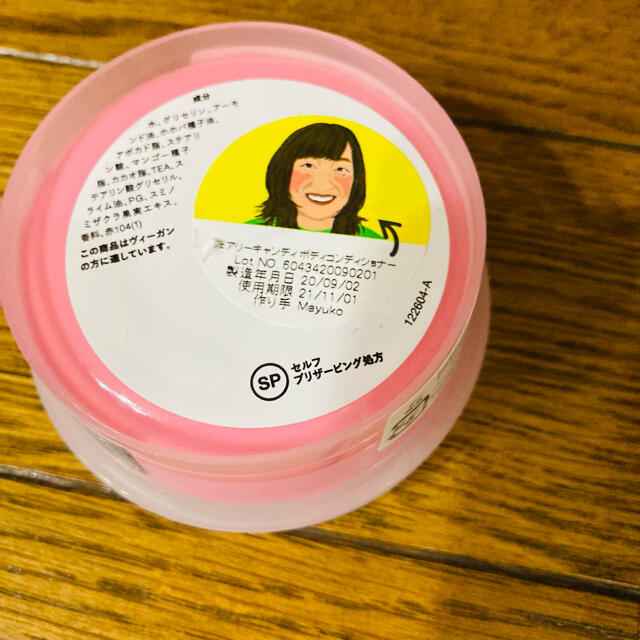 LUSH(ラッシュ)のLUSHスノウフェアリー　50g コスメ/美容のボディケア(ボディスクラブ)の商品写真