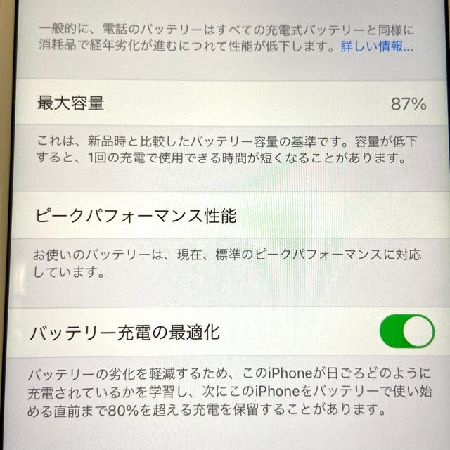 iPhone 6s plus 【中古】 スマホ/家電/カメラのスマートフォン/携帯電話(スマートフォン本体)の商品写真