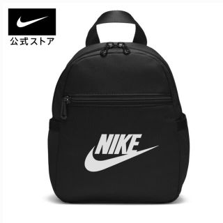 ナイキ(NIKE)のナイキ　ミニリュック(衣装)