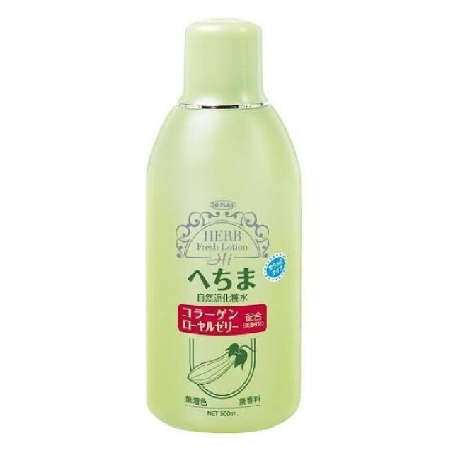 女性用化粧水　スキンケア