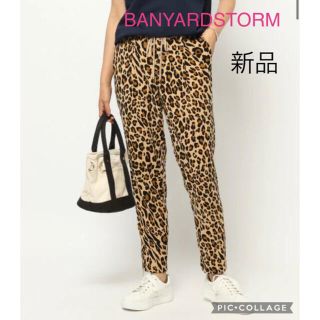 バンヤードストーム(BARNYARDSTORM)の新品　BANYARDSTORM バンヤードストーム　レオパード柄スリットパンツ(カジュアルパンツ)