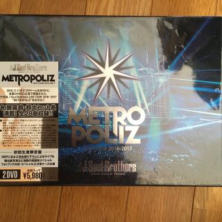 サンダイメジェイソウルブラザーズ(三代目 J Soul Brothers)のMETROPOLIZ LIVE TOUR 2016-2017 (ミュージック)