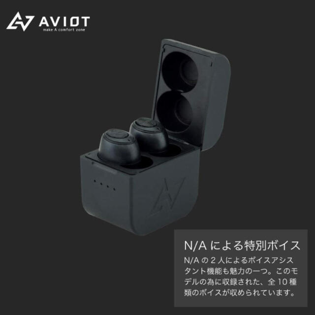 関ジャニ∞(カンジャニエイト)のAVIOT 完全ワイヤレスイヤホン TE-D01GV-NA 錦戸亮＆赤西仁モデル スマホ/家電/カメラのオーディオ機器(ヘッドフォン/イヤフォン)の商品写真