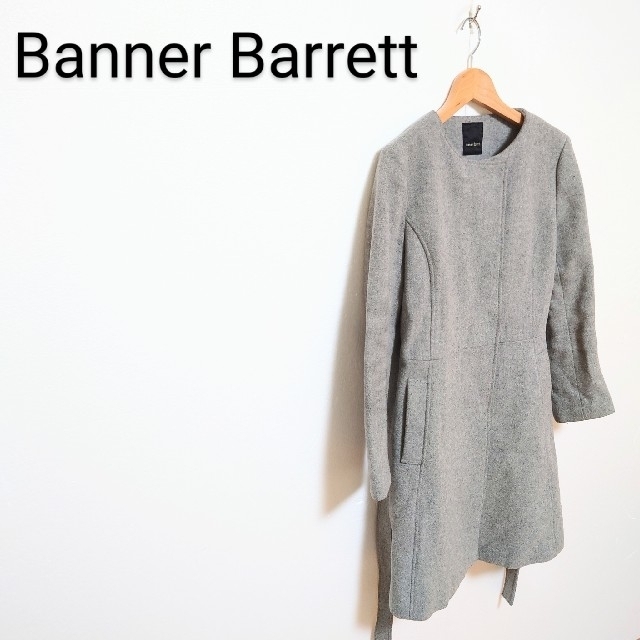 Banner Barrett ウール ノーカラーコート