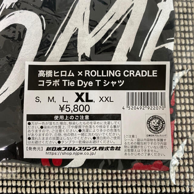 【新品未開封】高橋ヒロム×ROLLING CRADLE コラボ Tシャツ XL
