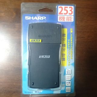 シャープ(SHARP)のSHARP関数電卓EL-520EX（取扱説明書付き）(オフィス用品一般)