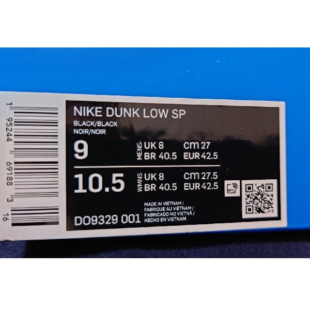 NIKE(ナイキ)のNIKE DUNK LOW SP / UNDFTD ブラック 27.0 メンズの靴/シューズ(スニーカー)の商品写真