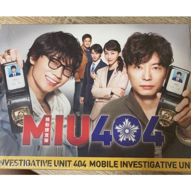 美品】MIU404-ディレクターズカット版- Blu-ray BOX〈4枚組〉の通販 by ...