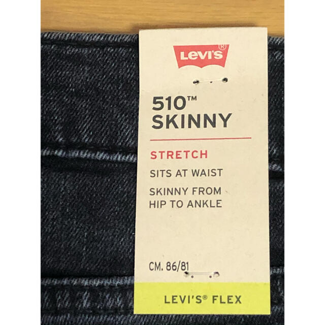 Levi's(リーバイス)のLevi's 510 SKINNY FIT メンズのパンツ(デニム/ジーンズ)の商品写真