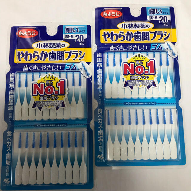 小林製薬(コバヤシセイヤク)の2パック 計40本 やわらか歯間ブラシ SS〜M 小林製薬 ゴムタイプ コスメ/美容のオーラルケア(歯ブラシ/デンタルフロス)の商品写真