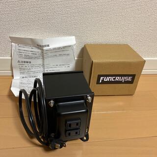 FunCruise トランスフォーマ 115V 新品(メンテナンス用品)