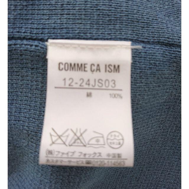 COMME CA ISM(コムサイズム)のCOMME CA ISM レディースのトップス(カーディガン)の商品写真