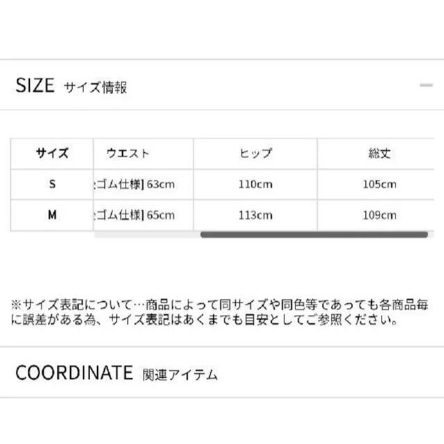 【Apweiser riche】ビスチェロングワンピース 3