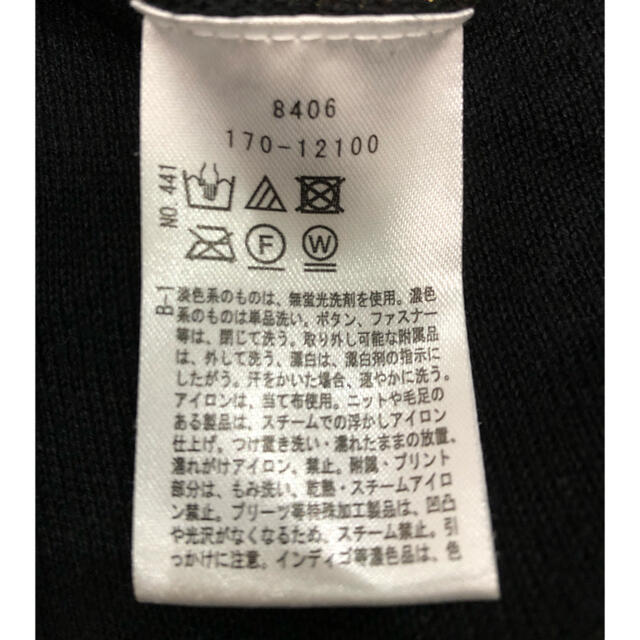 TK(ティーケー)の【値下げ】tk.TAKEO KIKUCHI フルーツ&フラワージャガードニット メンズのトップス(ニット/セーター)の商品写真