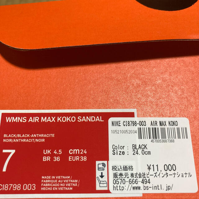NIKE(ナイキ)のAIR MAX KOKO 24cm レディースの靴/シューズ(サンダル)の商品写真