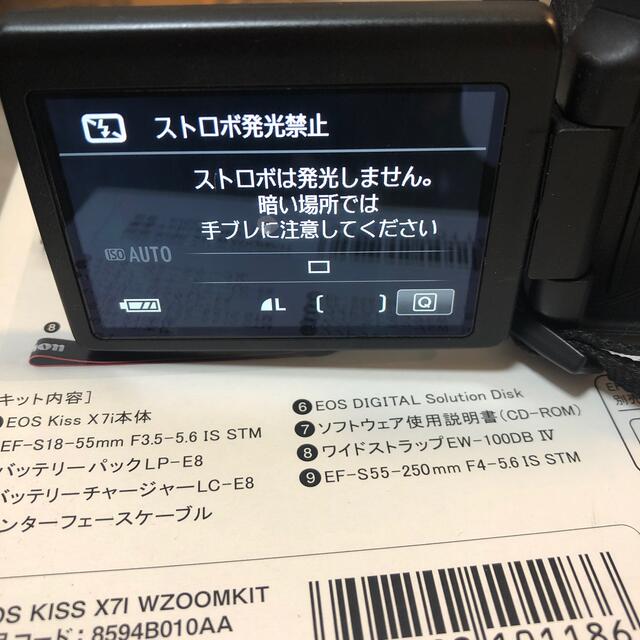 Canon EOS Kiss X7iダブルズームキット の通販 by ギャルソン's shop｜キヤノンならラクマ - Canon デジタル一眼レフカメラ 格安特価
