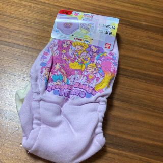 バンダイ(BANDAI)の新品未使用　トロピカルージュプリキュア  ショーツ　２枚組(下着)