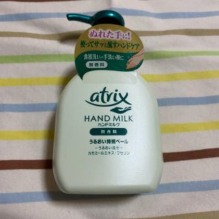 ニベア(ニベア)のアトリックス ハンドミルク(200ml)(ハンドクリーム)