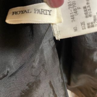 ロイヤルパーティー(ROYAL PARTY)のROYALPARTY ノーカラーライダース　限定値下げ(ライダースジャケット)